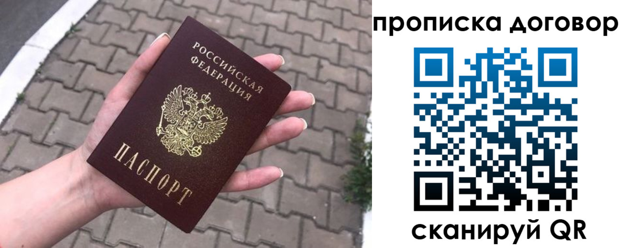миграционный учет в Аксае