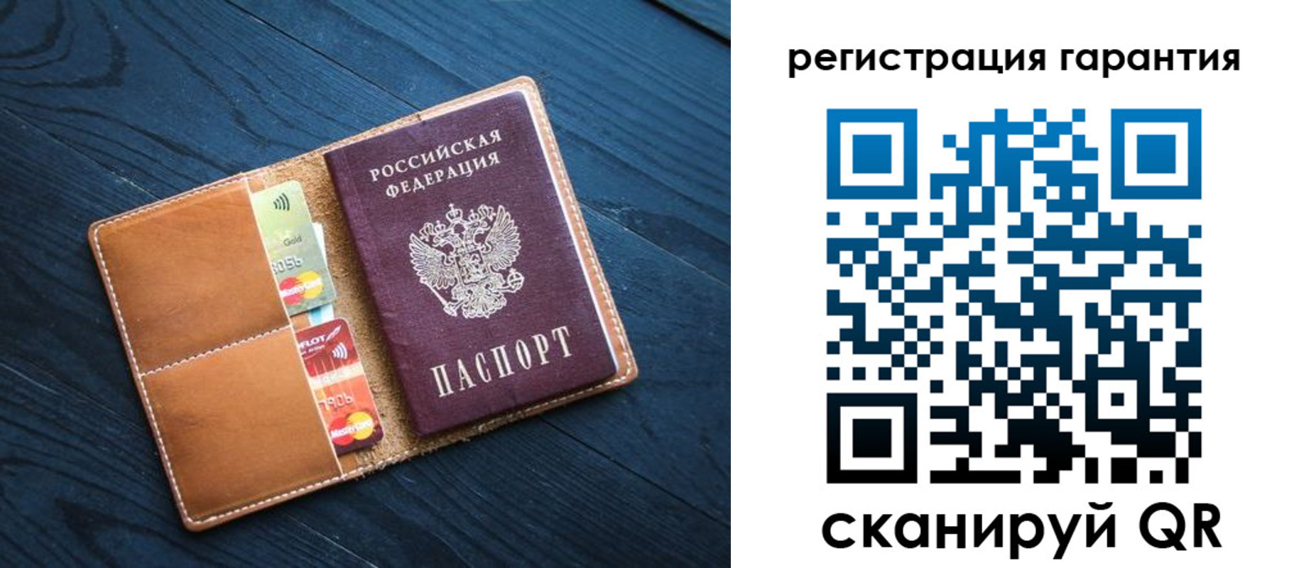 прописка в Аксае